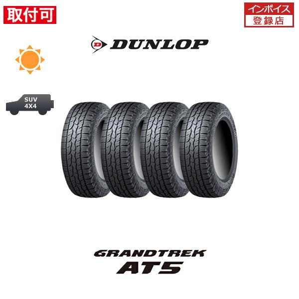 ダンロップ GRANDTREK AT5 265/55R19 109V RBL サマータイヤ 4本セット