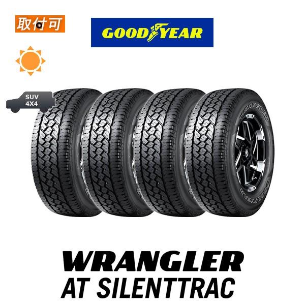 �O�b�h�C���[ WRANGLER AT SILENTTRAC 265/65R17 112H OWL �T�}�[�^�C�� 4�{�Z�b�g