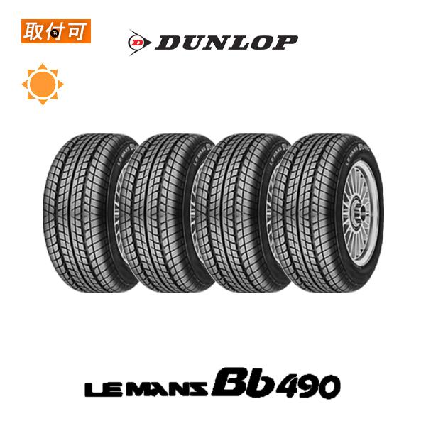 DUNLOP ダンロップ LE MANS Bb490 165/60R12 70H サマータイヤ 4 DUNLOP ダンロップ LE MANS Bb490 165/60R12 70H サマータイヤ 4