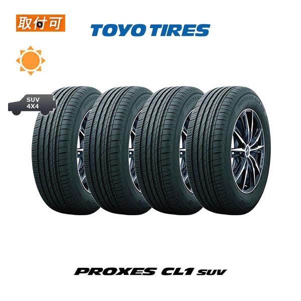 PROXES トーヨータイヤ CL1 SUV 225/65R17 102H サマータイヤ 4 PROXES トーヨータイヤ CL1 SUV 225/65R17 102H サマータイヤ 4