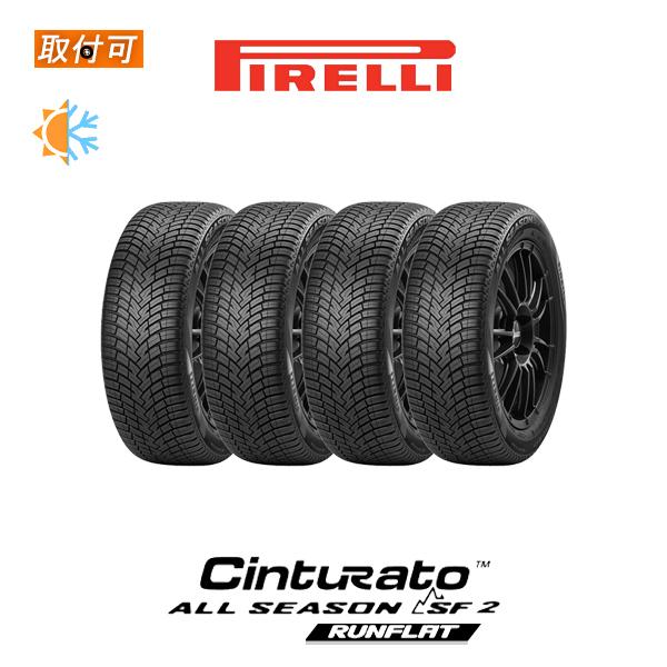 PIRELLI 新品オールシーズン SF2 ランフラットタイヤ 225/55R 17 101Y