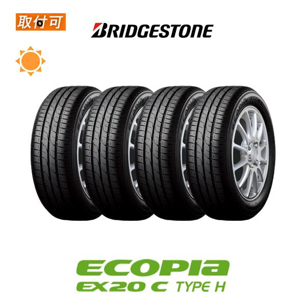 エコピア 生産終了 ブリヂストン EX20C TYPE H 165/55R15 75V サマー 