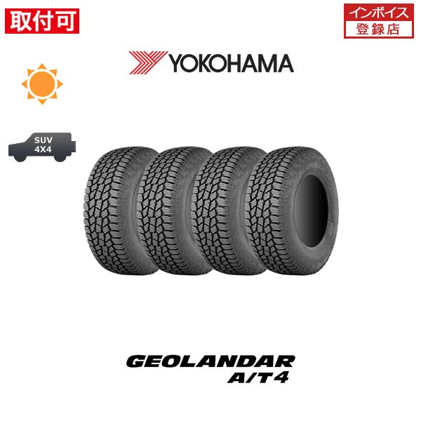 ヨコハマ GEOLANDAR A/T4 G018   265/60R18 110H RBL サマータイヤ 4本セット