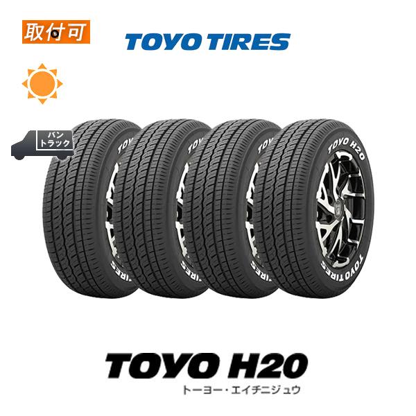 TOYO TIRES 生産終了 トーヨータイヤ H20 215/60R17C 109/107R
