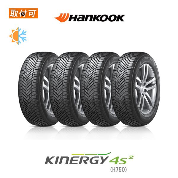nRbN Kinergy 4S2 H750 205/50R17 93W XL I[V[Y^C 4{Zbg