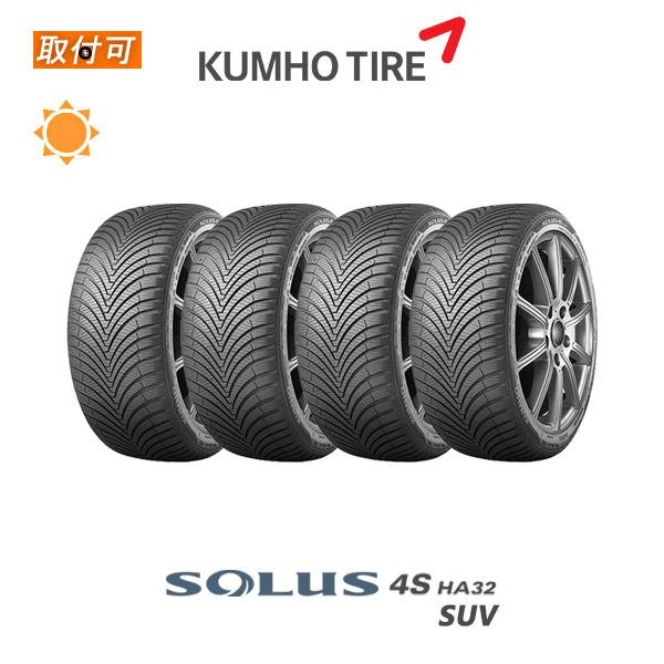 クムホ ソルウス 4S HA32 SUV 215/60R17 100V XL オールシーズン
