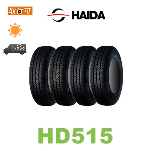 ハイダ HD515 145R12 8PR サマータイヤ 4本セット 145/80R12 86 ハイダ HD515 145R12 8PR サマータイヤ 4本セット 145/80R12 86