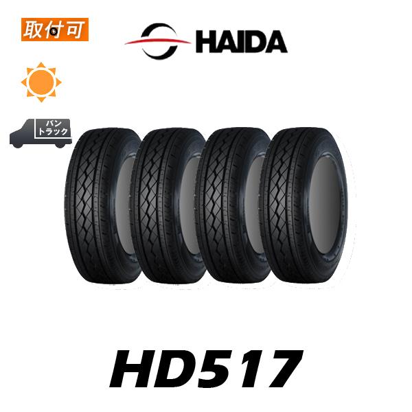 ハイダ HD517 165R14 8PR サマータイヤ 4本セット 165/80R14 96/95Q