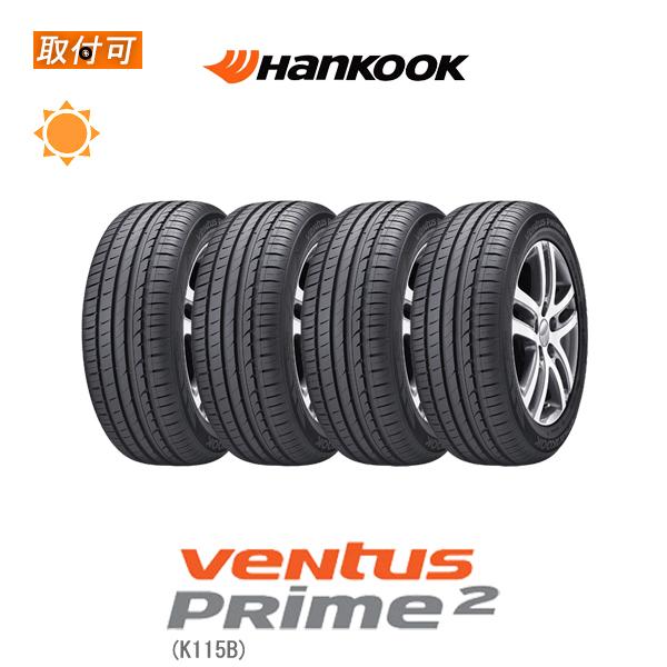 ventus 生産終了 ハンコック Ventus Prime2 K115B 195/55R16 87W RFT 