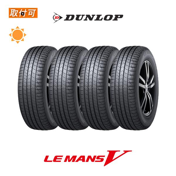 ダンロップ LE MANS 5 LM5 215/60R16 95H サマータイヤ 4本セット