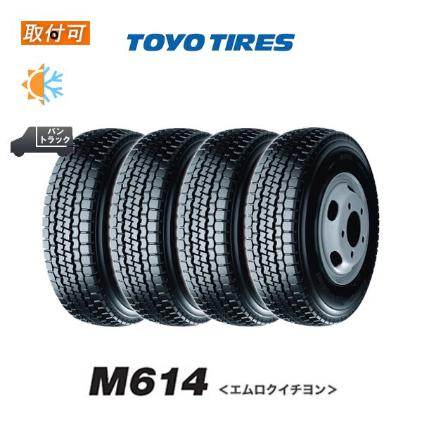 TOYO TIRES トーヨータイヤ M614 7.00R16 10PR サマータイヤ 4本セット 