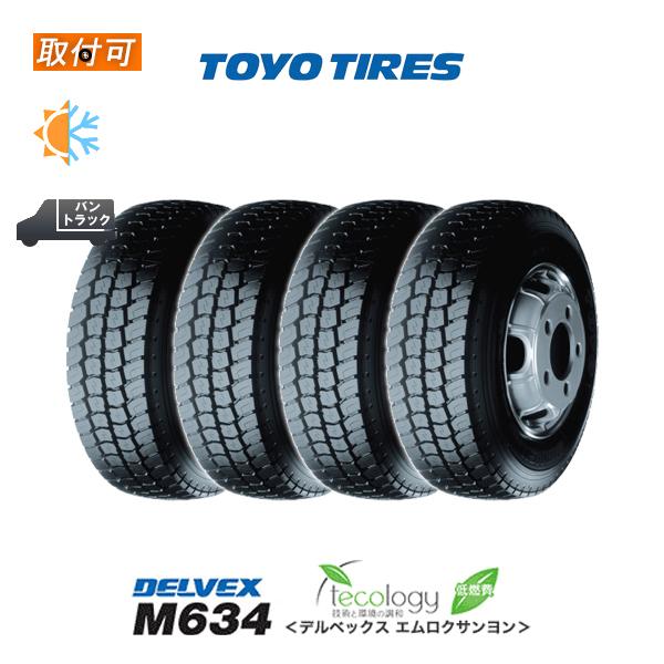 トーヨータイヤ デルベックス M634 205/70R17.5 115/113L サマータイヤ 