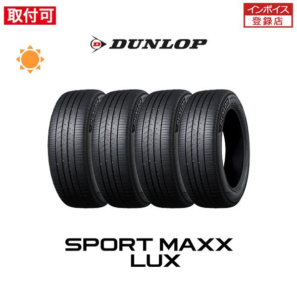 ダンロップ SPORT MAXX LUX 225/45R21 95W サマータイヤ 4本セット