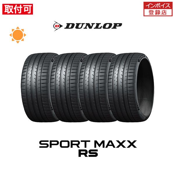 ダンロップ SPORT MAXX RS 245/35R19 93Y XL サマータイヤ 4本セット