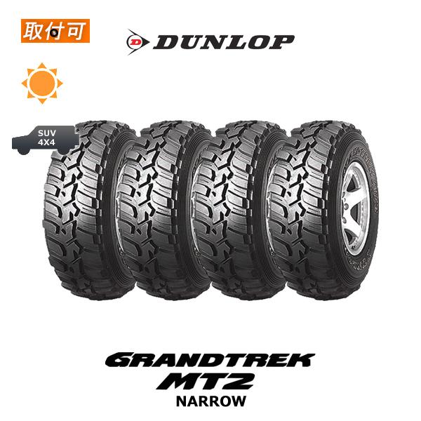 グラントレック MT2 ダンロップ 235/85R16 108/104LT OWL サマー グラントレック MT2 ダンロップ 235/85R16 108/104LT OWL サマー