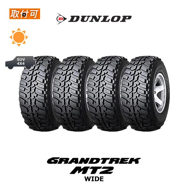 グラントレック MT2 ダンロップ 265/70R16 112Q サマータイヤ 4 グラントレック MT2 ダンロップ 265/70R16 112Q サマータイヤ 4
