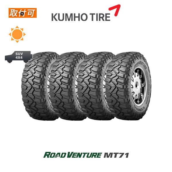 クムホ ロードベンチャー MT71 285/70R17 121/118Q サマータイヤ 4本セット