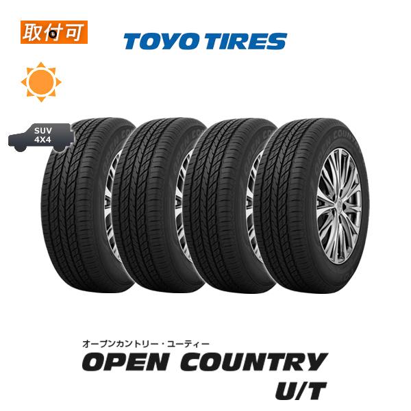 OPEN COUNTRY 25年製 165/80R14 97/95N LT 4本セット R/T