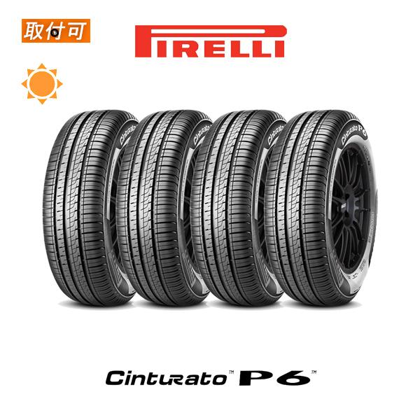 CintuRato 生産終了 ピレリ CINTURATO P6 205/65R16 95H サマータイヤ 