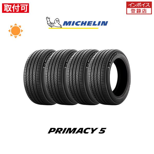 ミシュラン Primacy 5 プライマシー5 205/55R16 91W サマータイヤ 4本セット