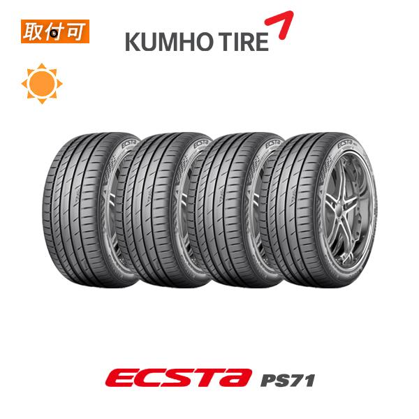 エクスタ クムホ PS71 215/45R18 93Y XL サマータイヤ 4本セット