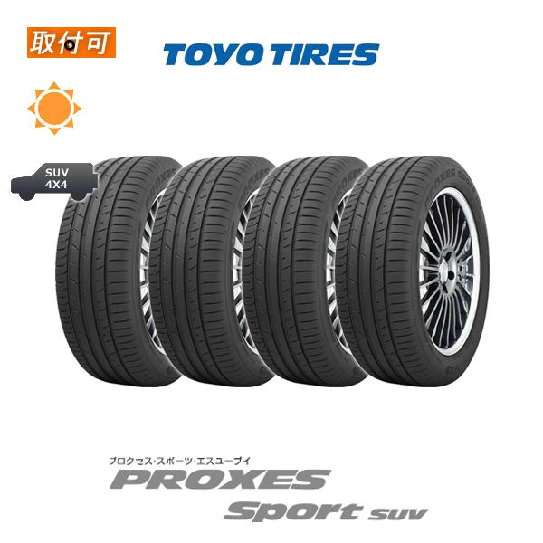 トーヨータイヤ プロクセス スポーツsuv 235/55R18 100V サマータイヤ 4本セット