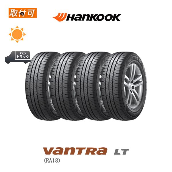 �n���R�b�N VanTra LT RA18 185R14C 102/100R �T�}�[�^�C�� 4�{�Z�b�g