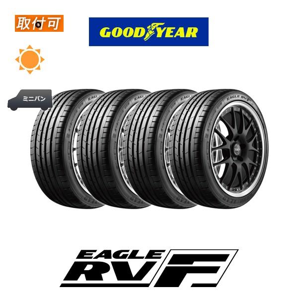 EAGLE RV-F グッドイヤー 165/55R15 75V サマータイヤ 4本セット EAGLE RV-F グッドイヤー 165/55R15 75V サマータイヤ 4本セット