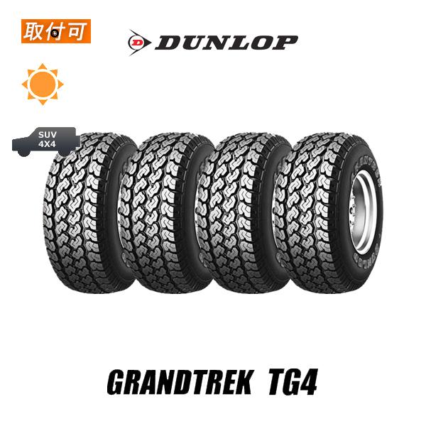 GRANDTREK 納期未定 ダンロップ グラントレック TG4 165R14 6PR
