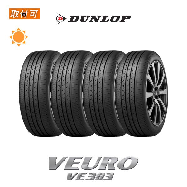 VEURO ダンロップ VE303 225/60R16 98V サマータイヤ 4本セット 