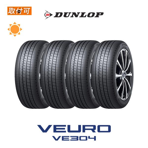 VEURO 生産終了 ダンロップ VE304 205/55R16 91V サマータイヤ 4 VEURO 生産終了 ダンロップ VE304 205/55R16 91V サマータイヤ 4