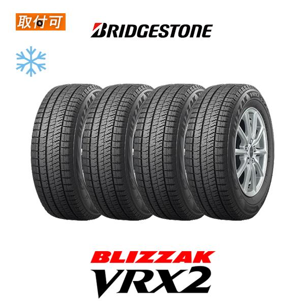 ブリヂストン Blizzak Vrx2 215 45r18 q スタッドレスタイヤ 4本セット タイヤショップzero 通販 Paypayモール