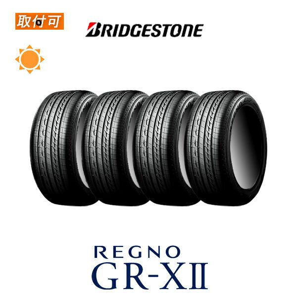 ブリヂストン REGNO GR-XII 195/65R15 91H サマータイヤ 4本セット :x4si-sto-grx2-195-65r15-91h: タイヤショップZERO - 通販 - Yahoo!ショッピング ブリヂストン REGNO GR-XII 195/65R15 91H サマータイヤ 4本セット :x4si-sto-grx2-195-65r15-91h: タイヤショップZERO - 通販 - Yahoo!ショッピング