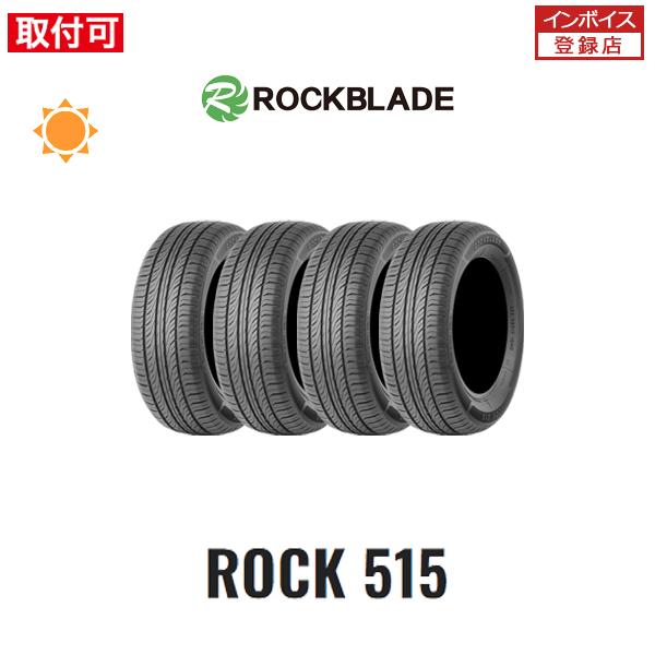 ロックブレード ROCK515 155/65R14 75T サマータイヤ 4本セット