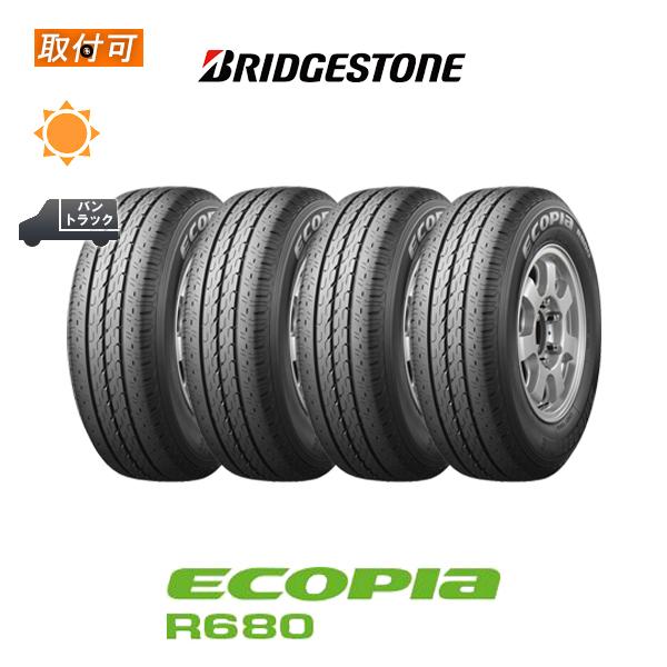 エコピア 2018〜2019年製 ブリヂストン R680 185R14 8PR サマータイヤ 