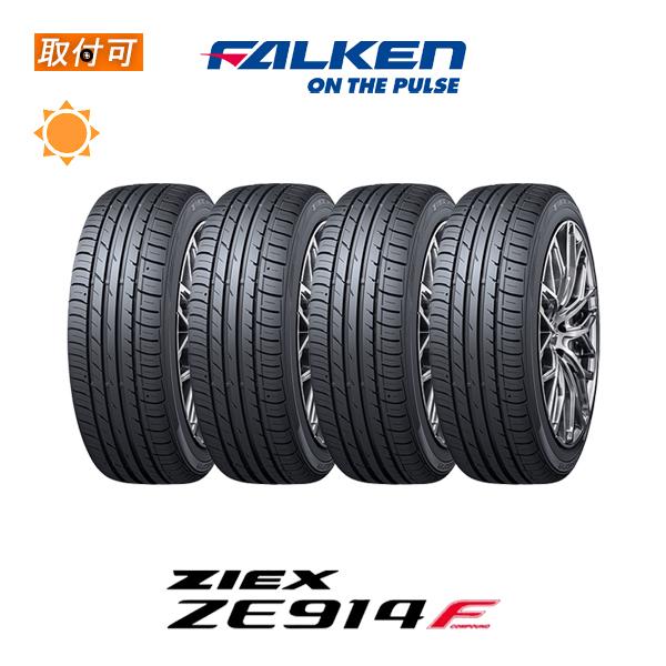 ファルケン ジークス ZE914.215/45R17.21年製．9分山．2本。 ZIEX 2021〜2022年製造 ファルケン ZE914F 215/45R17 91W XL