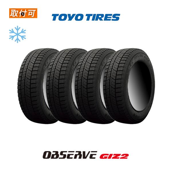 2023年製造 トーヨータイヤ OBSERVE GIZ2 195/65R15 91Q スタッドレスタイヤ 4本セット