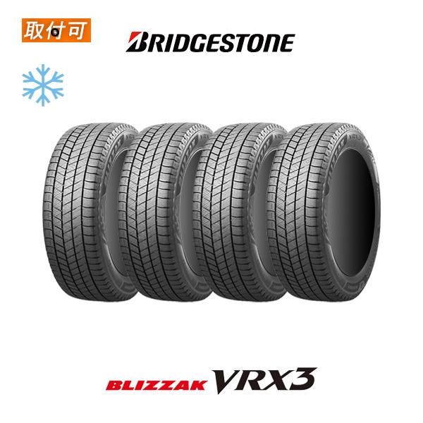 2023年製造 ブリヂストン BLIZZAK VRX3 185/60R16 86Q スタッドレスタイヤ 4本セット