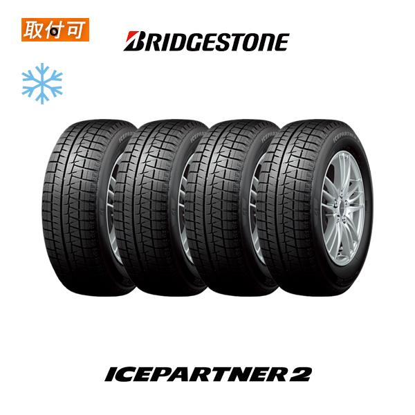 ブリヂストン ICE PARTNER2 冬タイヤ・ホイール165/70R14