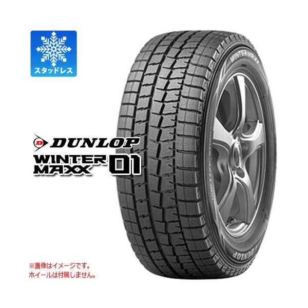 現品限り一斉値下げ高評価のスタッドレスタイヤ Winter ウインターマックス01 01 225 55r18 Wm01 98q Maxx 4本 Wm01 タイヤ1番の4本 Winter 01 ダンロップ 4 タイヤ1番