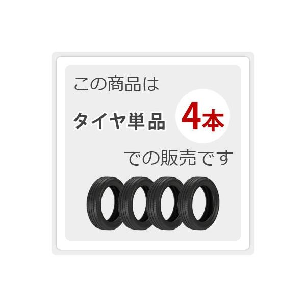 正規通販高評価 4本 サマータイヤ 225 60r16 98v ダンロップ ビューロ Ve303 Veuro Ve303 新発一番人気