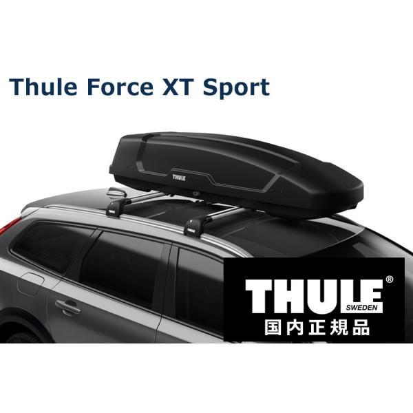 カーキャリア force xt thuleの人気商品・通販・価格比較 - 価格.com