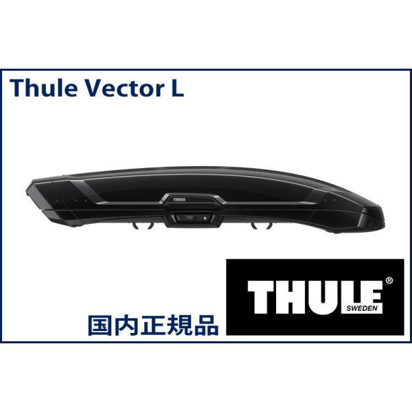 THULE [t{bNX(WFbgobO) Vector L ubN^bN TH6137-1 X[[ xN^[L syEsz