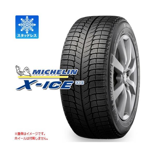 期間限定限定 スタッドレスタイヤ 245 45r19 ミシュラン 102h 102h Xi3 4ならショッピング ランキングや口コミも豊富なネット通販 更にお得なpaypay残高も スマホアプリも充実で毎日どこからでも気になる商品をその場でお求めいただけます 車 バイク