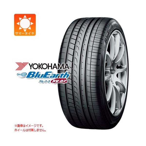 21年製 サマータイヤ 195 65r15 91h ヨコハマ ブルーアース Rv 02 Bluearth Rv 02 タイヤ1番 通販 Paypayモール