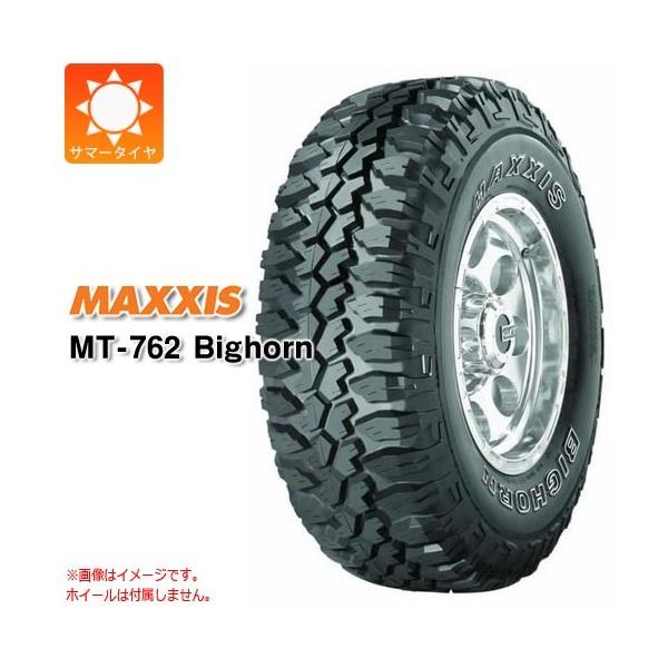 104q 4本 30x9 50r15 ビッグホーン 6pr 30x9 50r15 サマータイヤ 6pr マキシス Bighorn 4ならショッピング ランキング や口コミも豊富なネット通販 更にお得なpaypay残高も スマホアプリも充実で毎日どこからでも気になる商品をその場でお求めいただけます 車