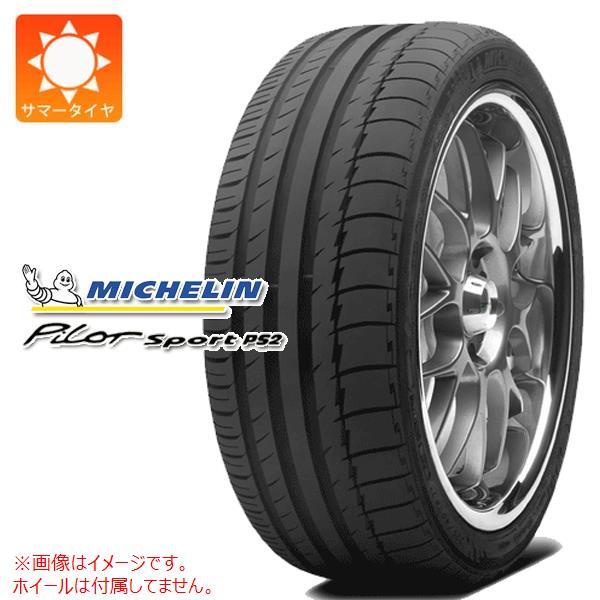 2本以上で送料無料 1本 サマータイヤ 225/40ZR18 (92Y) XL ミシュラン パイロットスポーツ PS2 N3 ポルシェ承認 PILOT SPORT PS2