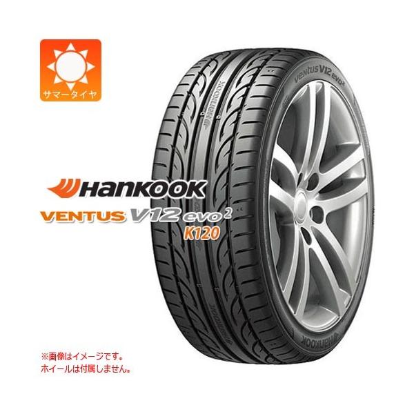 サマータイヤ 225 45r18 95y Xl ハンコック ベンタス V12evo2 K1 Ventus V12 Evo2 K1 Buyee Buyee Japanese Proxy Service Buy From Japan Bot Online