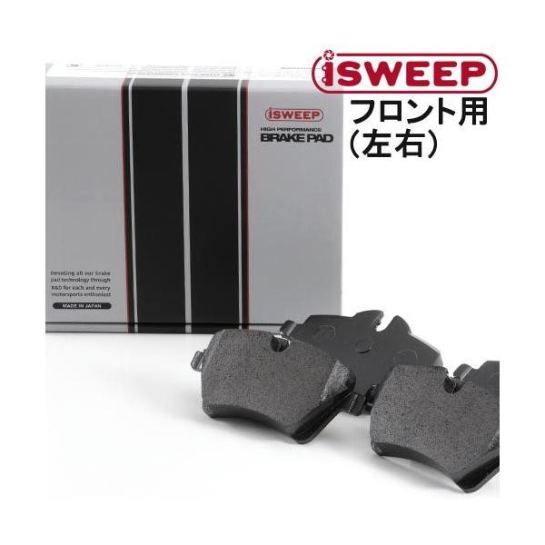 iSWEEP IS1500 フロント用 ブレーキパッド アウディ RS3(8Y) スポーツバック 2.5 TFSI クワトロ 2022- GYDNWF 品番:R