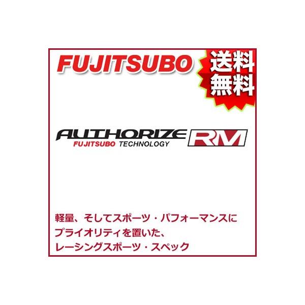 FUJITSUBO マフラー AUTHORIZE RM+c ニッサン NF15 ジューク ニスモ RS